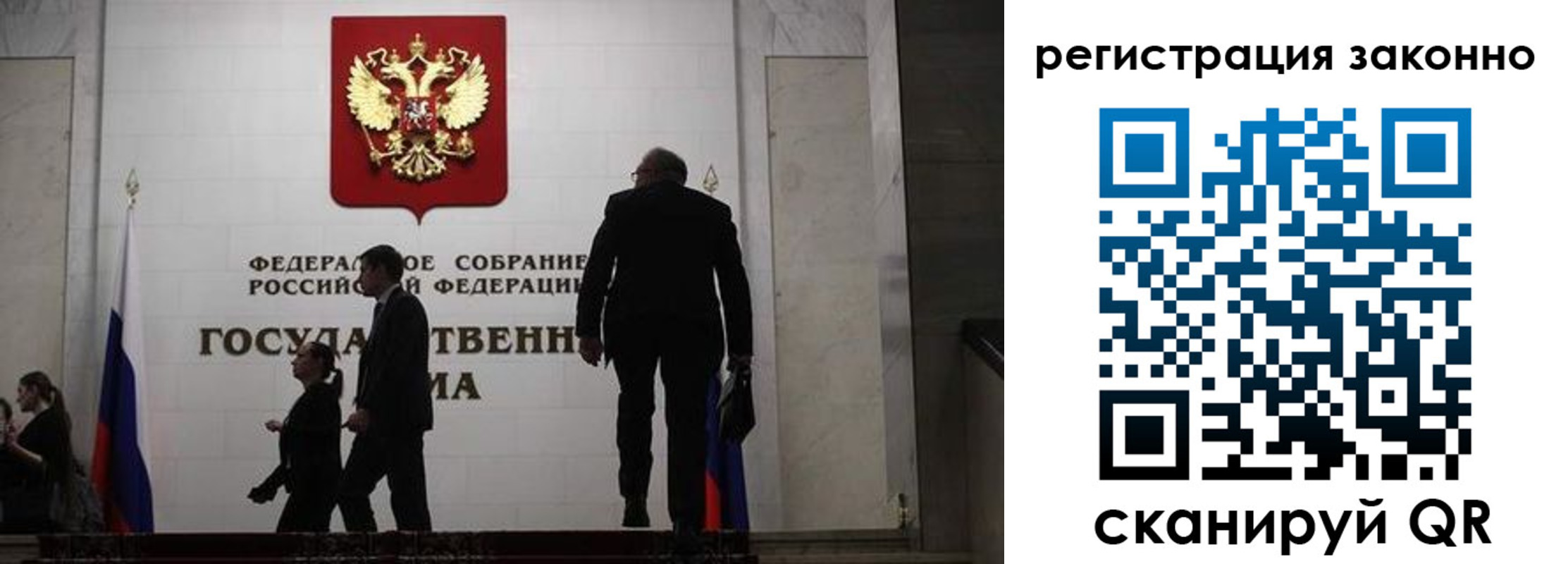 прописка для кредита в Шилке