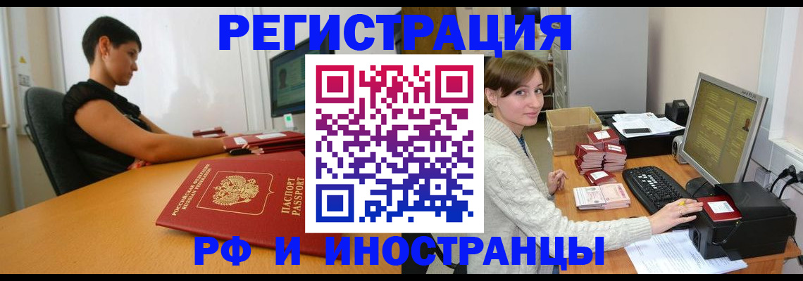 регистрация для дет. сада в Шилке